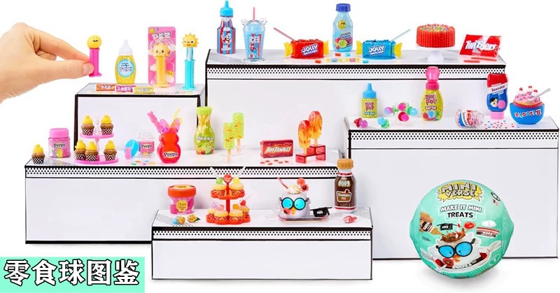 Mainan Bola Misteri Mini MGA M - Kids Toys Brand ulasan dan harga